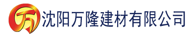 沈阳香蕉计划官网建材有限公司_沈阳轻质石膏厂家抹灰_沈阳石膏自流平生产厂家_沈阳砌筑砂浆厂家